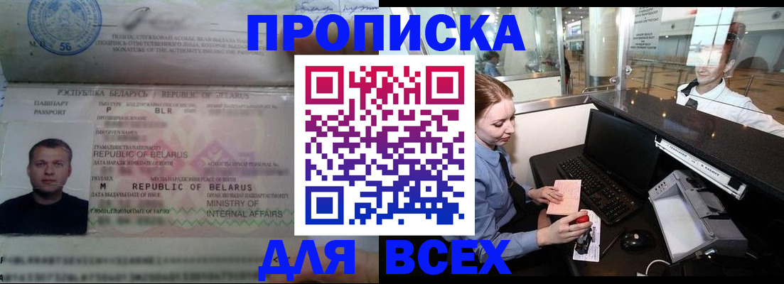 регистрация для дет. сада в Гусиноозёрске